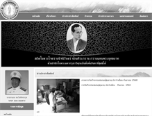 Tablet Screenshot of abtdoilang.com